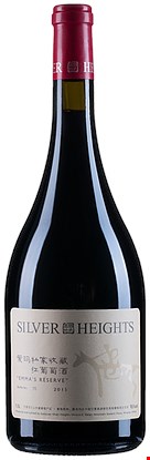 Silver Heights Vineyards Emma´s Reserve 2017
